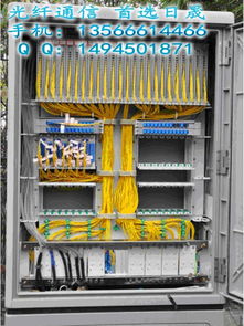 慈溪市日晟通信设备厂今日行情 通讯设备价格走势与报价分析