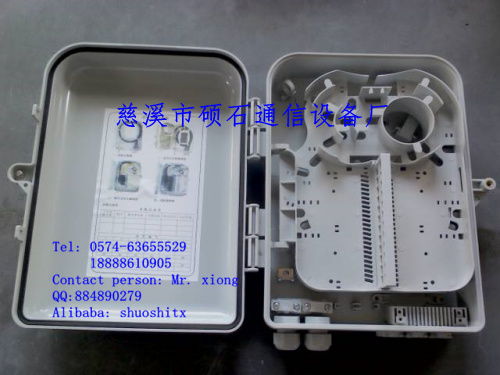 中国移动塑料分光箱与分纤箱厂家直销 慈溪市硕石通信设备厂供应产品介绍