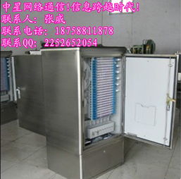 慈溪市中星通信设备厂今日行情 通讯设备价格走势、报价及产品展示