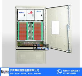 秉诚通信设备公司 专注品质，服务全国——探秘吉林720芯光交箱的专业制造之路